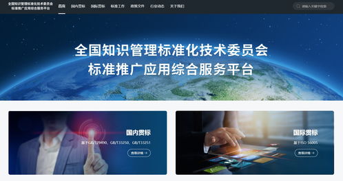 海南啟動(dòng)知識(shí)產(chǎn)權(quán)國際標(biāo)準(zhǔn)實(shí)施試點(diǎn) 推動(dòng)技術(shù)創(chuàng)新與服務(wù)推廣