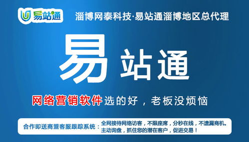 廣饒網(wǎng)絡(luò)推廣公司淄博網(wǎng)泰科技 誠信商家與技術(shù)推廣服務(wù)雙輪驅(qū)動(dòng)
