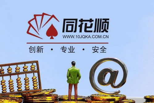 國家隊(duì)重倉持股的龍頭個(gè)股及技術(shù)推廣服務(wù)詳解